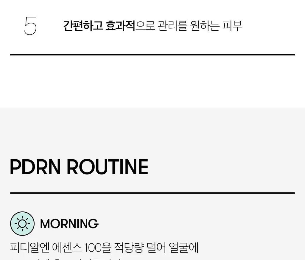 [보습 광채탄력] VT 산삼 PDRN 에센스 100 30ml 상세페이지 31